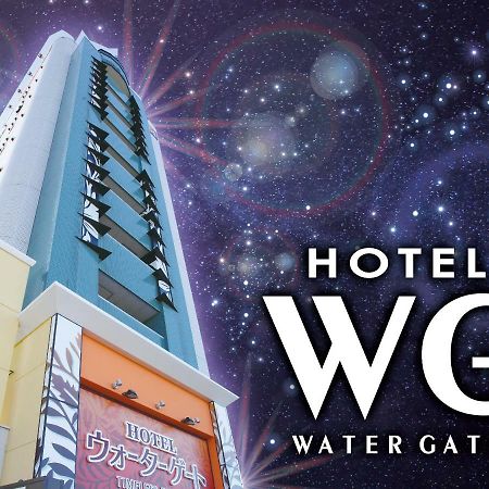 Hotel Water Gate Ichinomiya (Adults Only) Inazava Kültér fotó