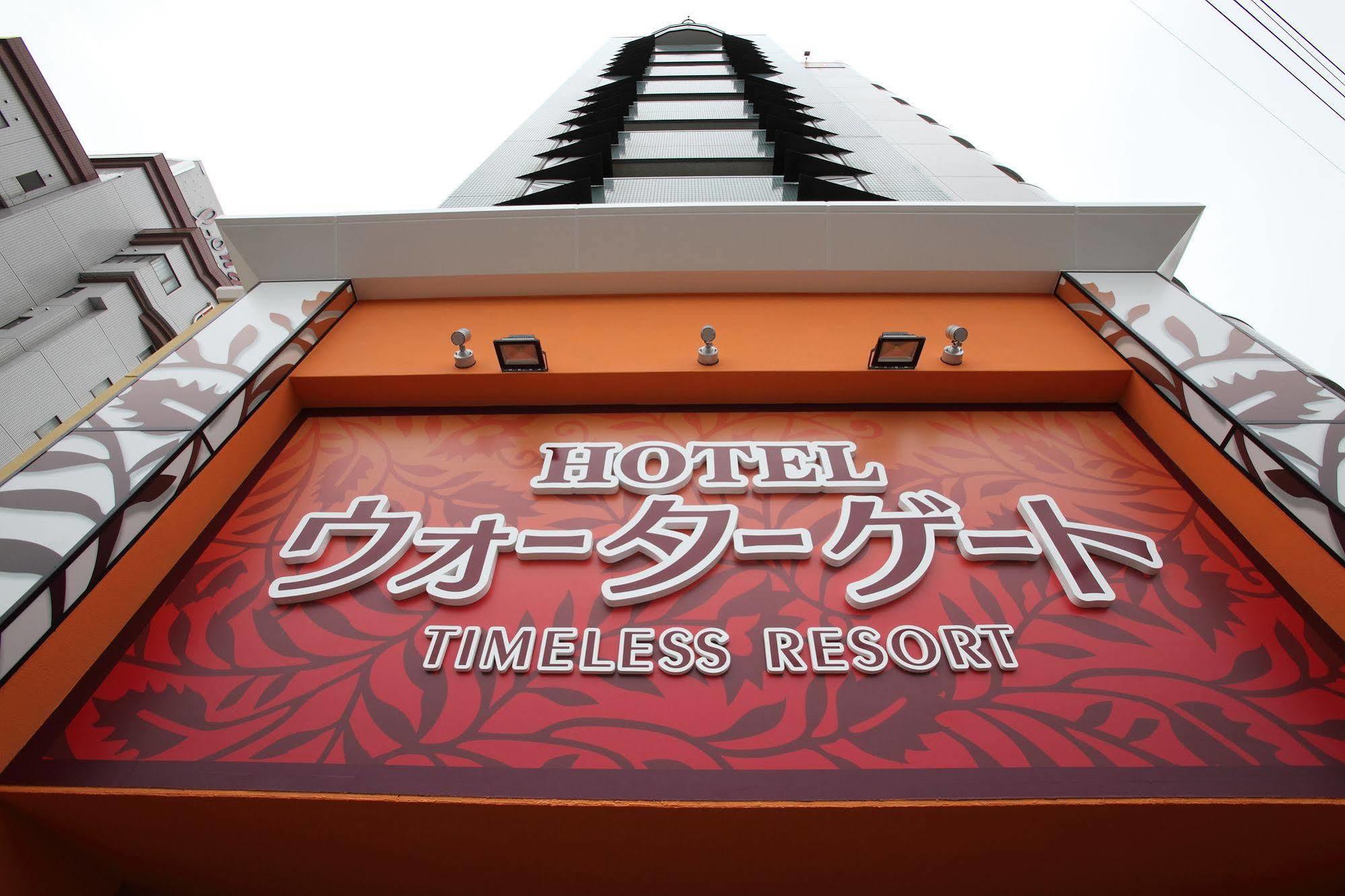 Hotel Water Gate Ichinomiya (Adults Only) Inazava Kültér fotó