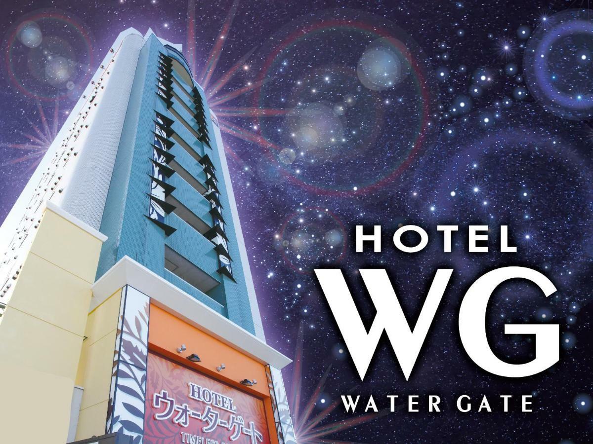 Hotel Water Gate Ichinomiya (Adults Only) Inazava Kültér fotó